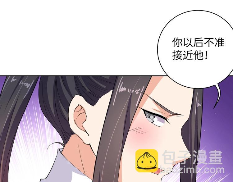 第35话 吻(1/2)-第36话