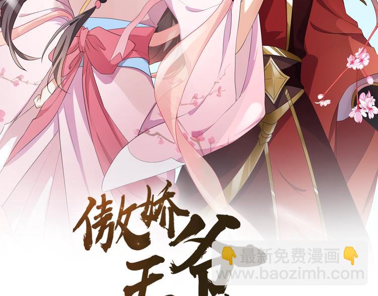 第35话 吻(1/2)-第36话