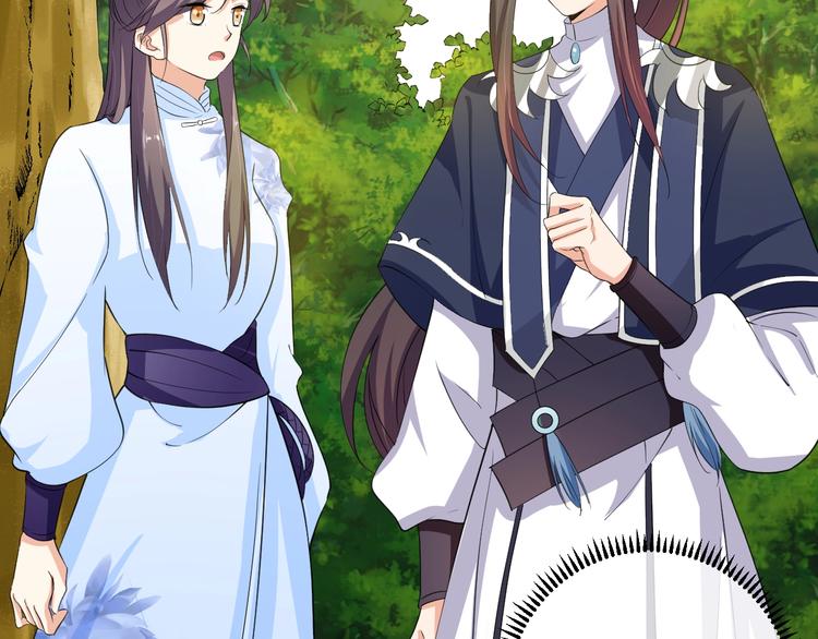 第35话 吻(1/2)-第36话