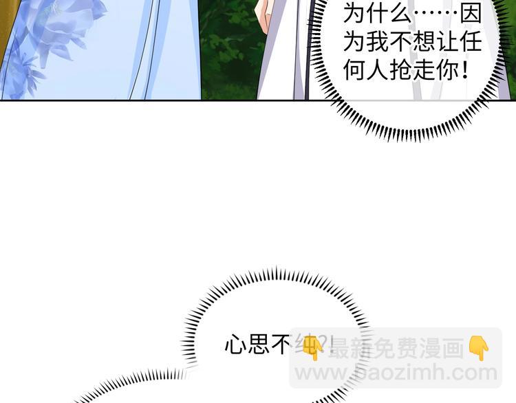 第35话 吻(1/2)-第36话