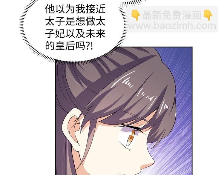 第35话 吻(1/2)-第36话