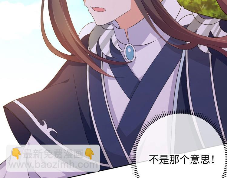 第35话 吻(1/2)-第36话