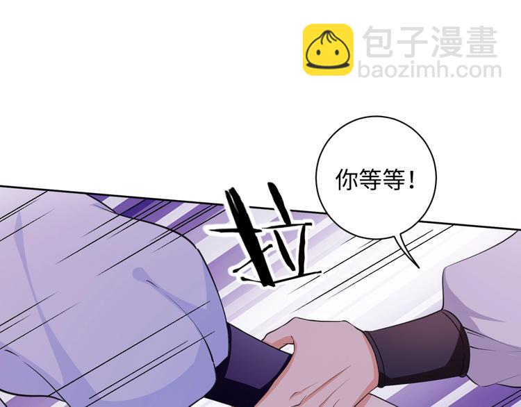 第35话 吻(1/2)-第36话