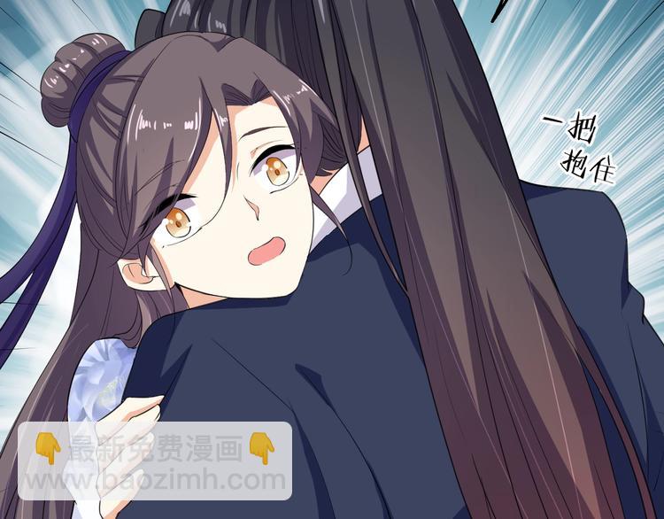 第35话 吻(1/2)-第36话