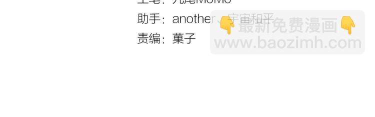 第35话 吻(1/2)-第36话