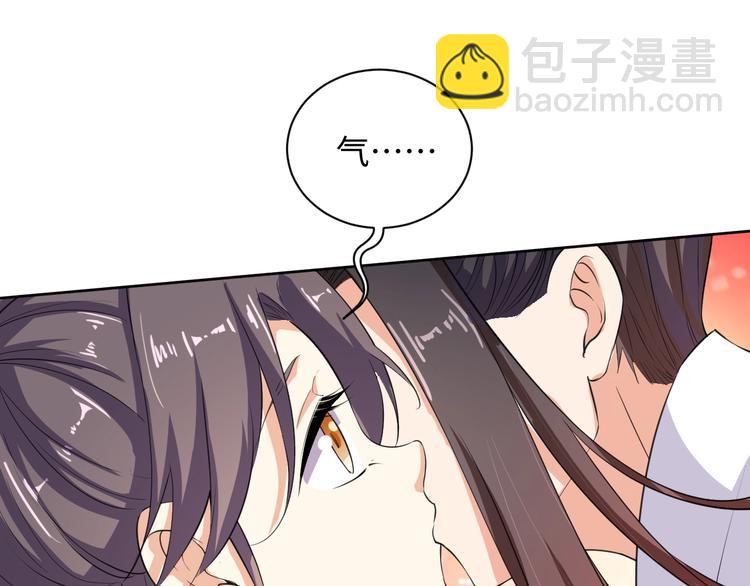 第35话 吻(1/2)-第36话