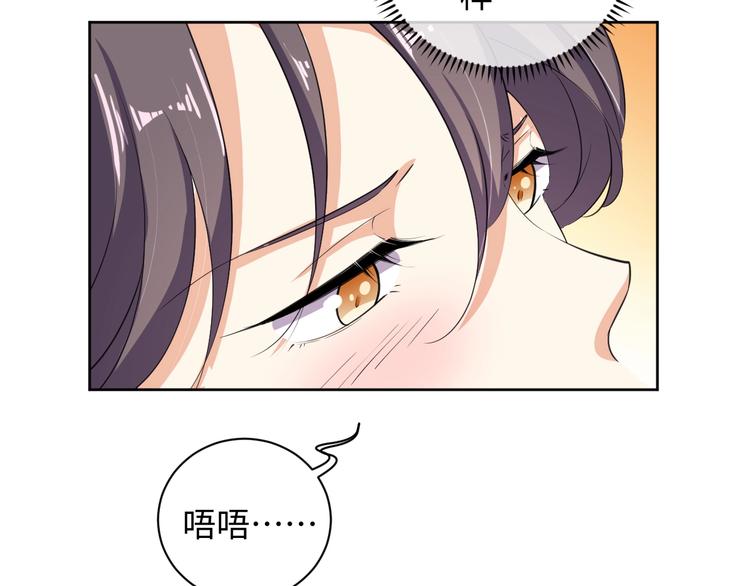 第35话 吻(1/2)-第36话