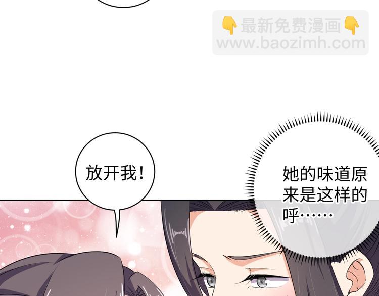 第35话 吻(1/2)-第36话