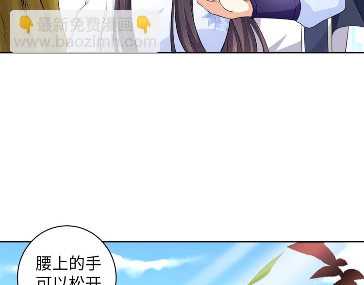 第35话 吻(1/2)-第36话