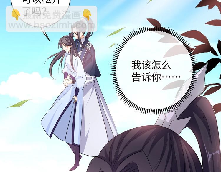 第35话 吻(1/2)-第36话