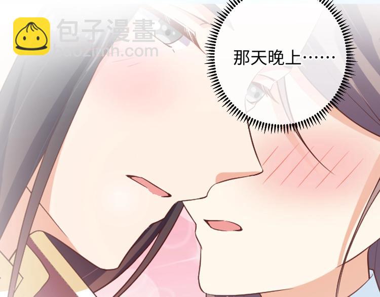 第35话 吻(1/2)-第36话