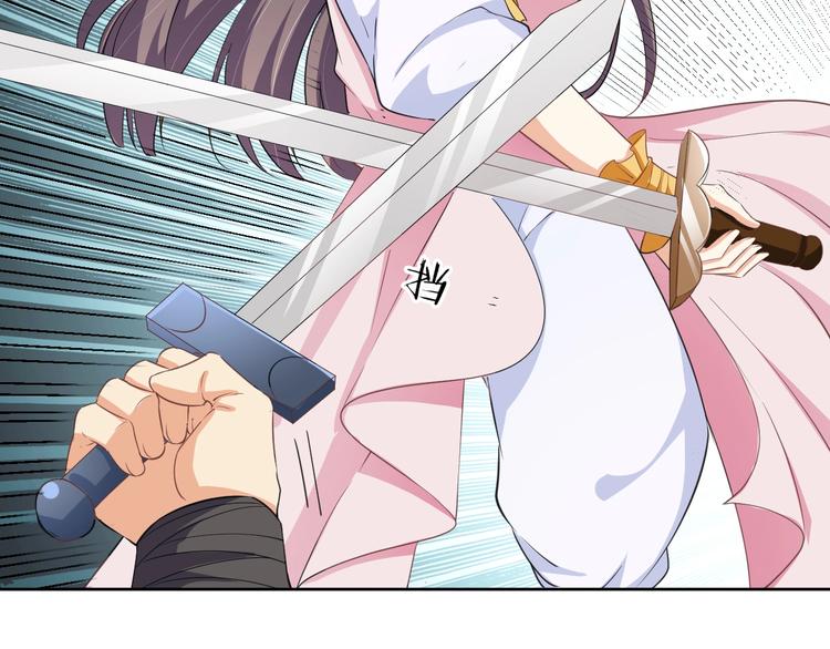 第37话 陷害(1/2)-第38话