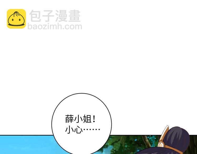 第37话 陷害(1/2)-第38话