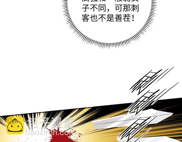 第37话 陷害(1/2)-第38话