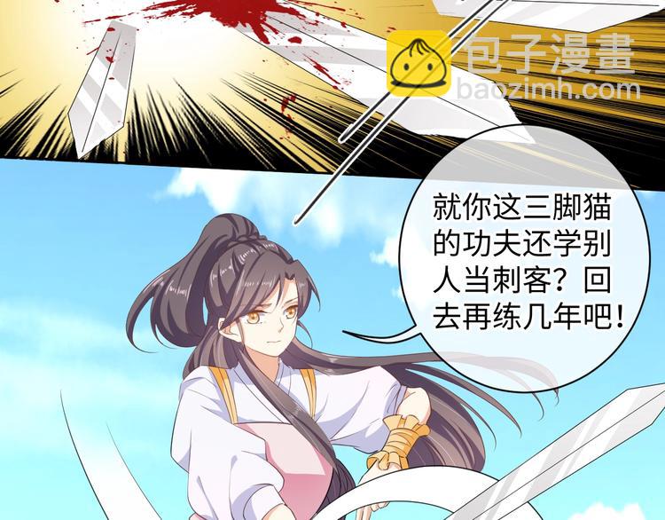 第37话 陷害(1/2)-第38话