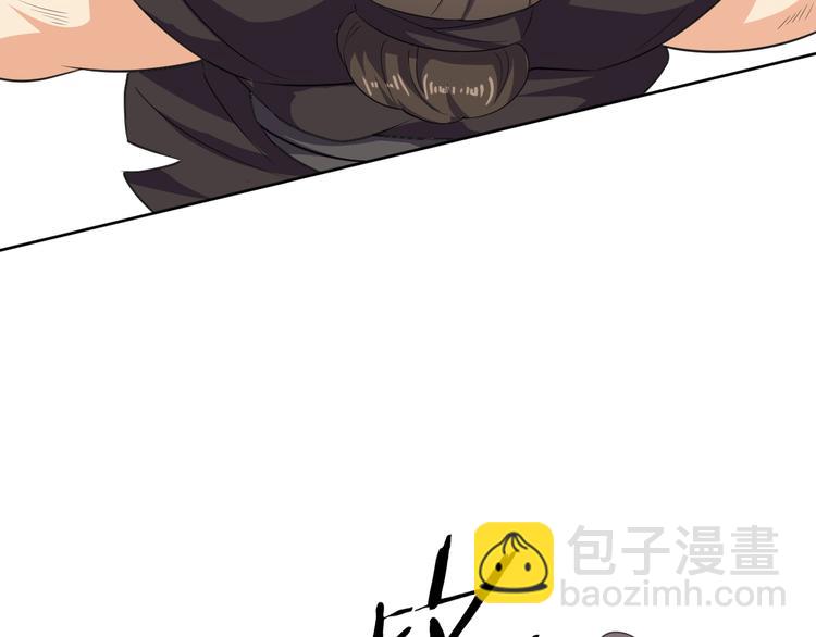 第37话 陷害(1/2)-第38话