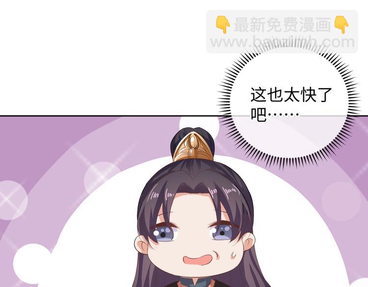 第37话 陷害(1/2)-第38话