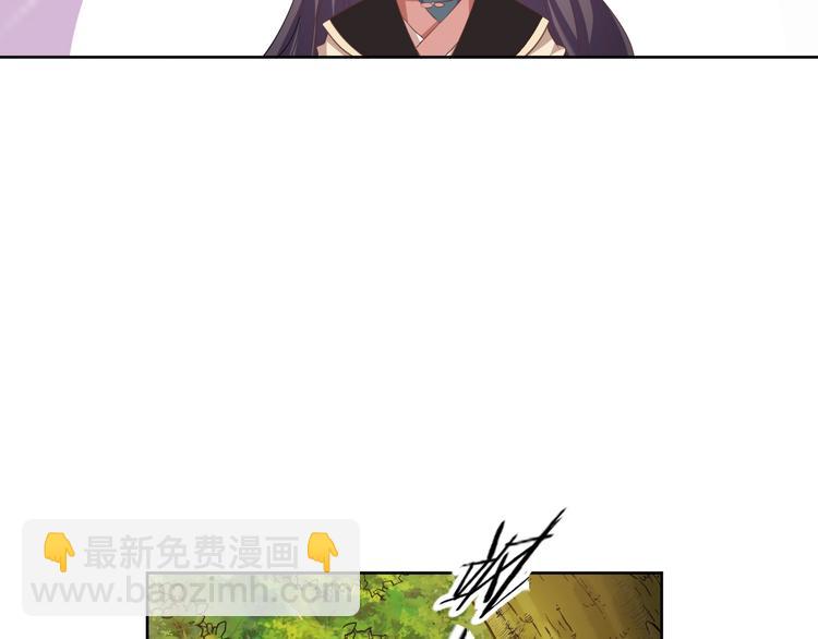 第37话 陷害(1/2)-第38话