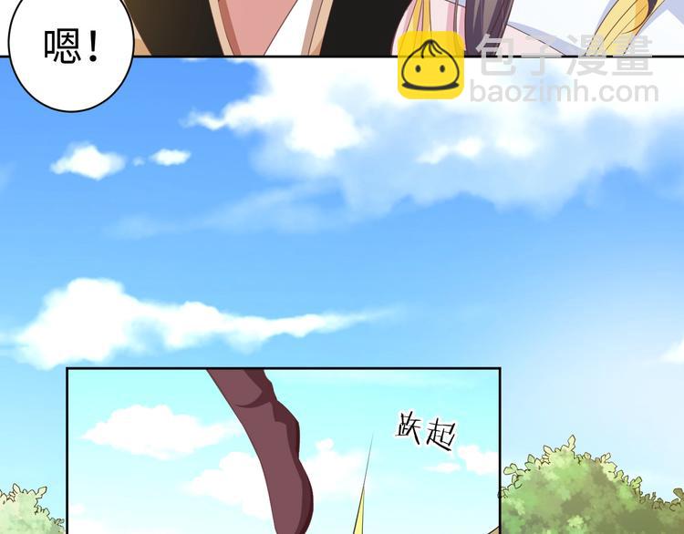 第37话 陷害(1/2)-第38话