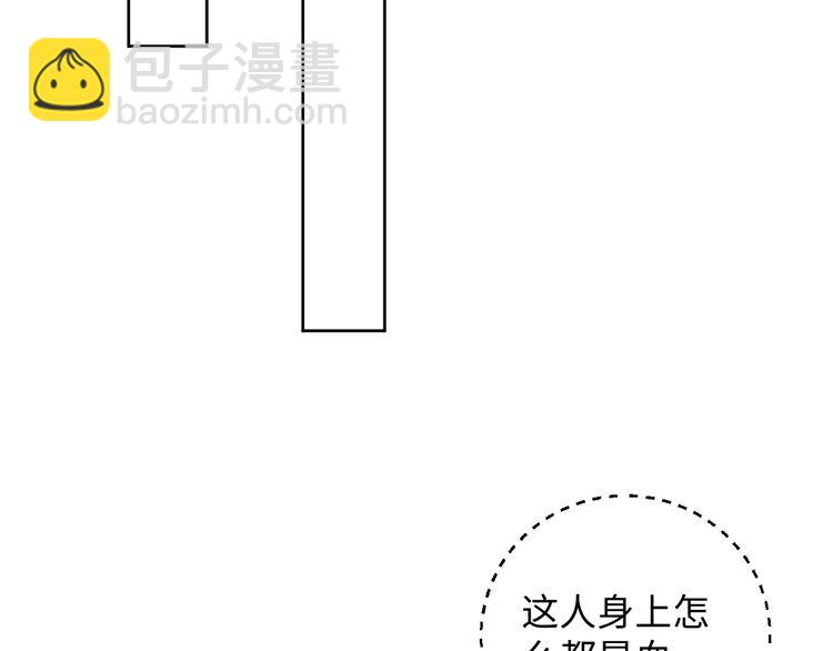 第37话 陷害(1/2)-第38话