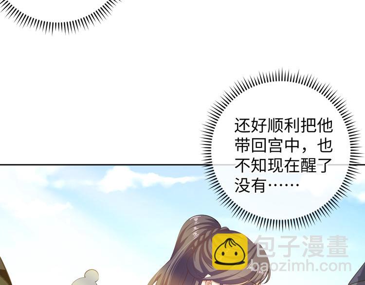 第37话 陷害(1/2)-第38话