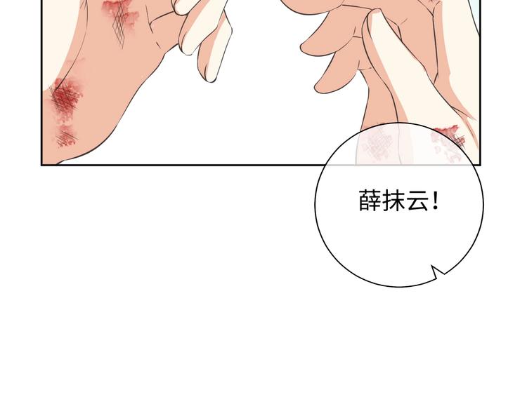 第37话 陷害(1/2)-第38话