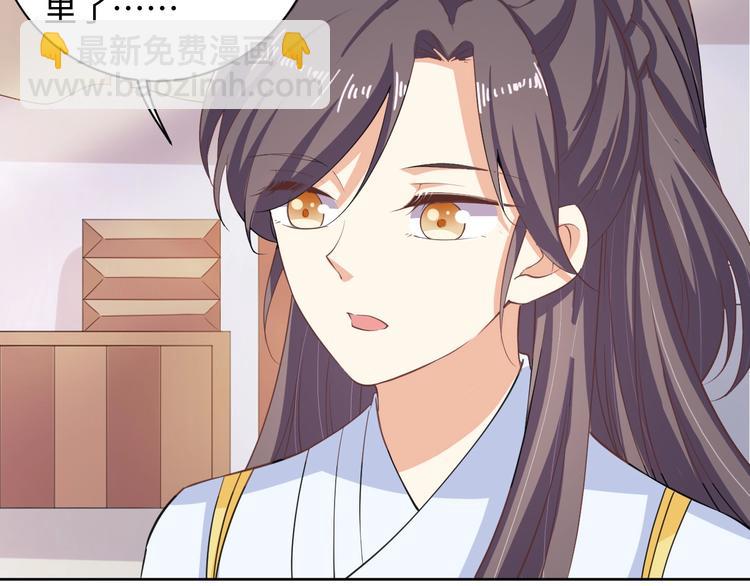 第37话 陷害(1/2)-第38话