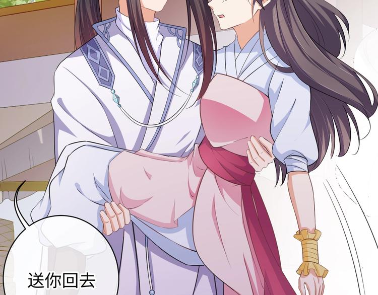 第37话 陷害(1/2)-第38话