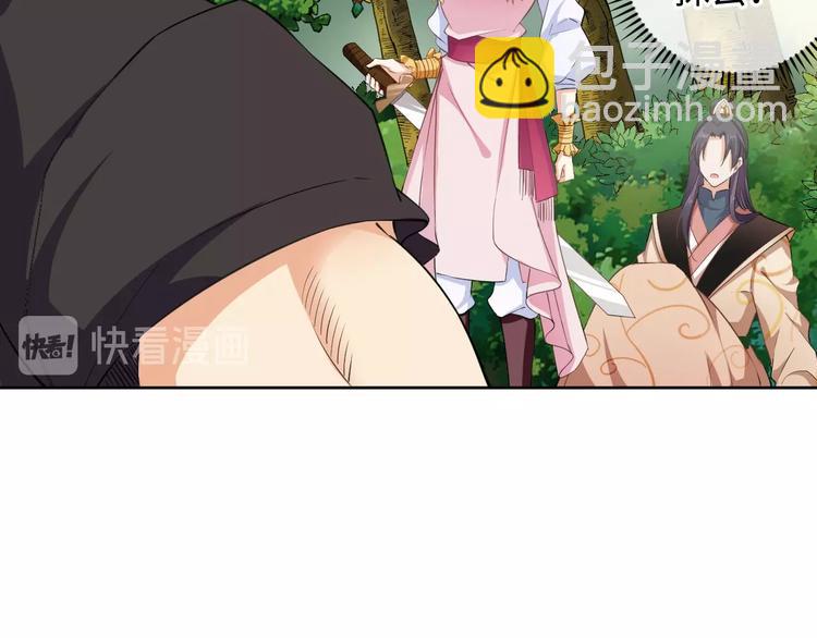 第37话 陷害(1/2)-第38话