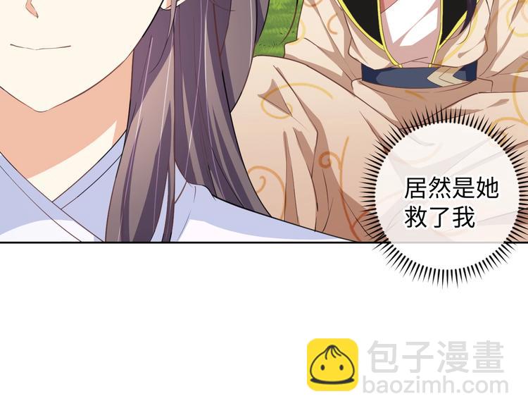 第37话 陷害(1/2)-第38话