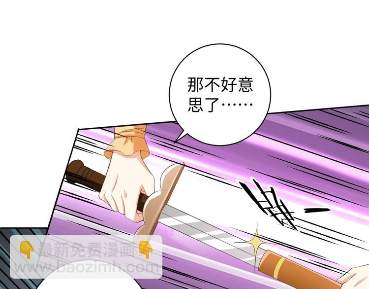 第37话 陷害(1/2)-第38话