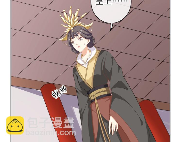 第39话 绝不入宫为妃！(1/2)-第40话