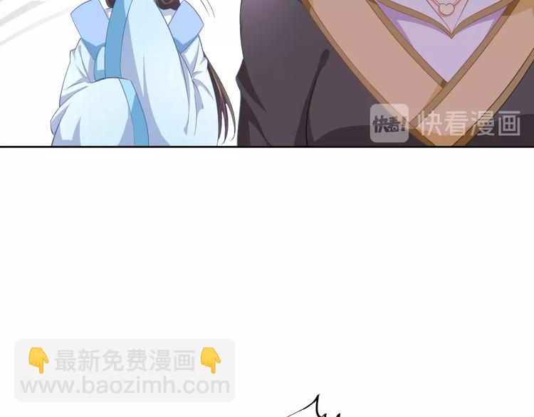 第39话 绝不入宫为妃！(1/2)-第40话