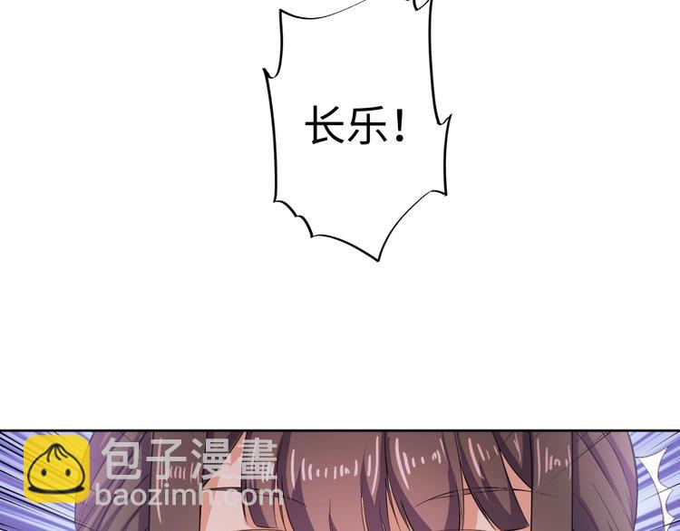 第39话 绝不入宫为妃！(1/2)-第40话