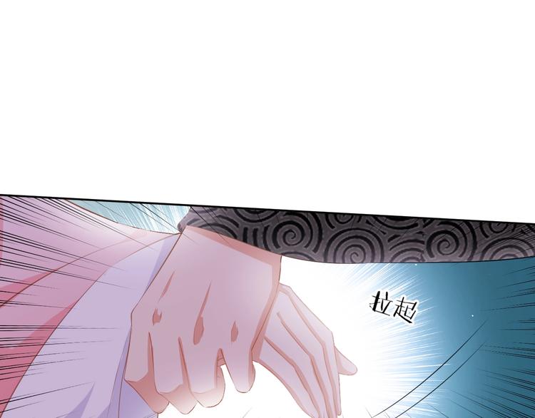 第39话 绝不入宫为妃！(1/2)-第40话