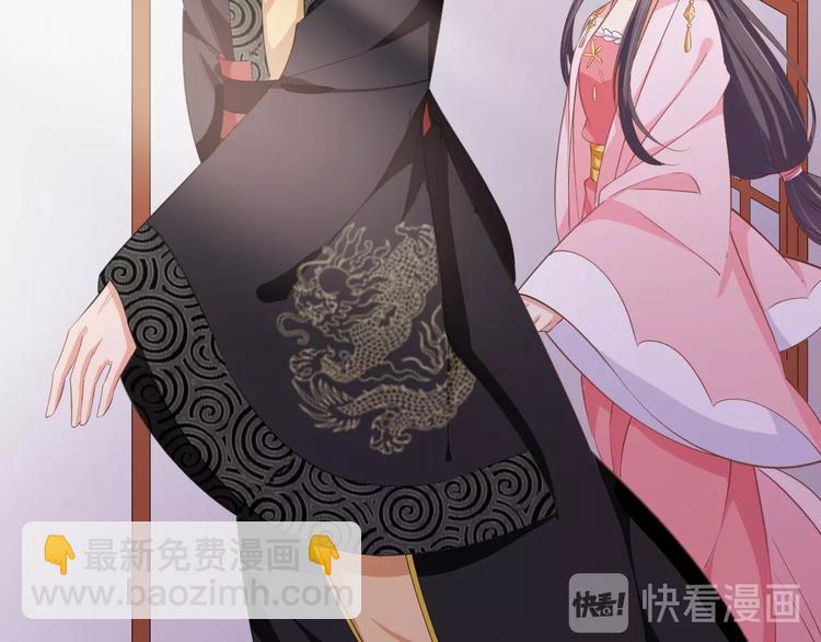 第39话 绝不入宫为妃！(1/2)-第40话