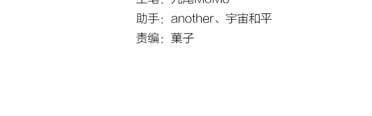 第39话 绝不入宫为妃！(1/2)-第40话