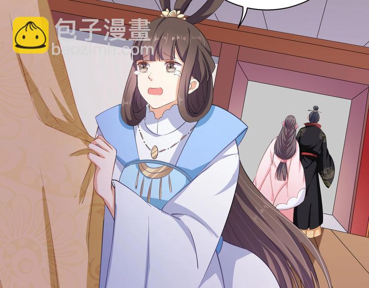 第39话 绝不入宫为妃！(1/2)-第40话