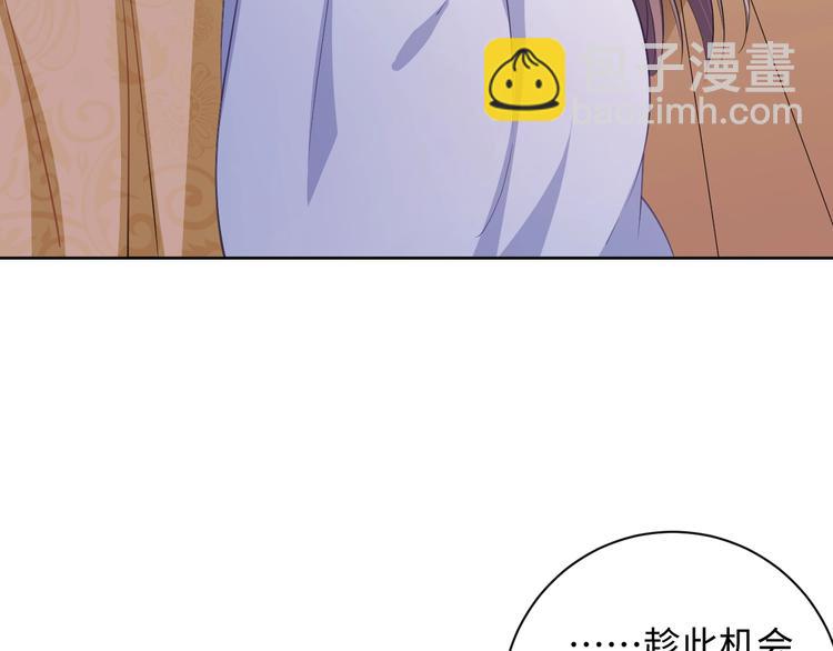 第39话 绝不入宫为妃！(1/2)-第40话