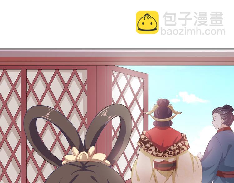 第39话 绝不入宫为妃！(1/2)-第40话