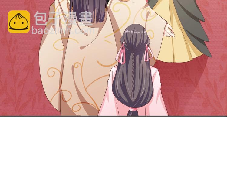 第39话 绝不入宫为妃！(1/2)-第40话