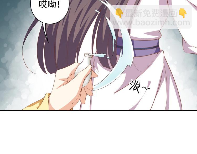 第41话 就想跟着你(1/2)-第42话