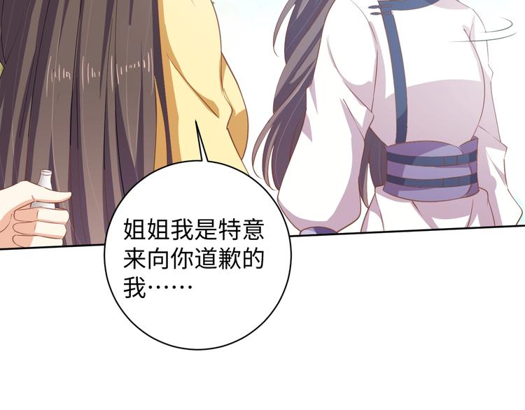 第41话 就想跟着你(1/2)-第42话