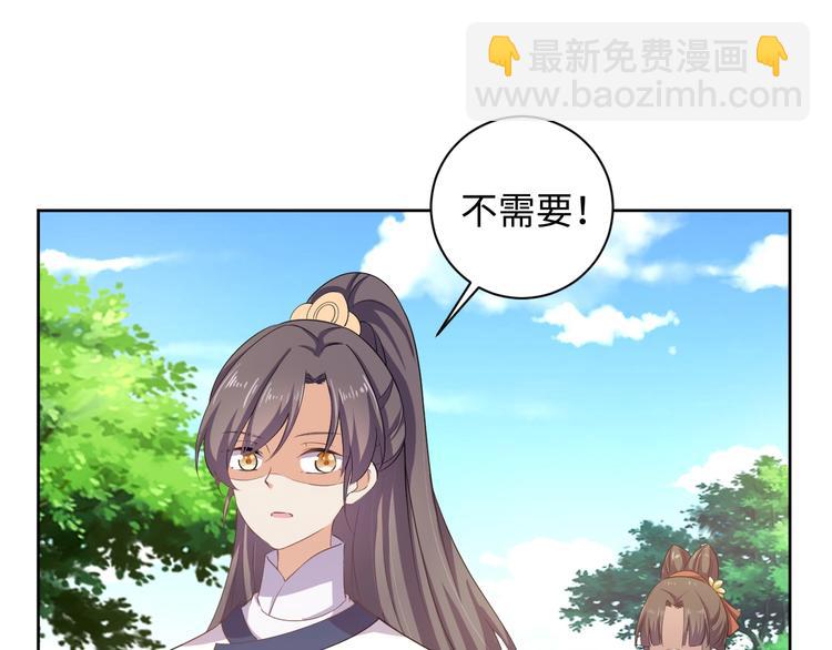 第41话 就想跟着你(1/2)-第42话