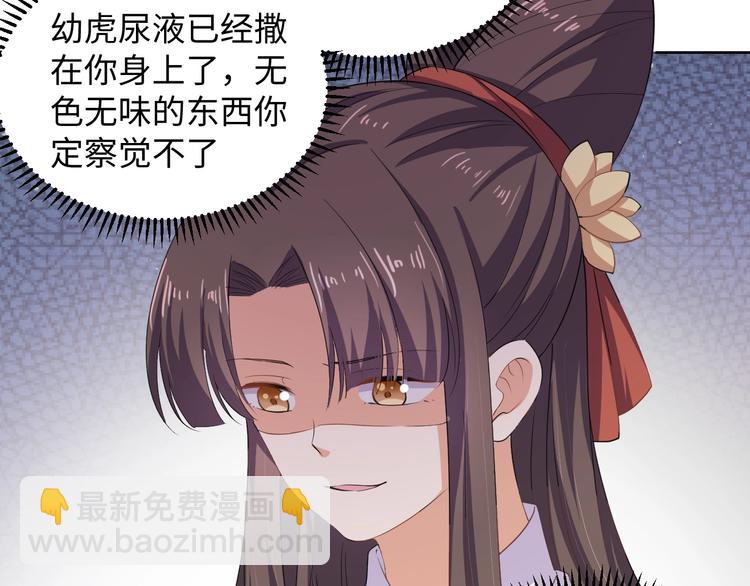 第41话 就想跟着你(1/2)-第42话