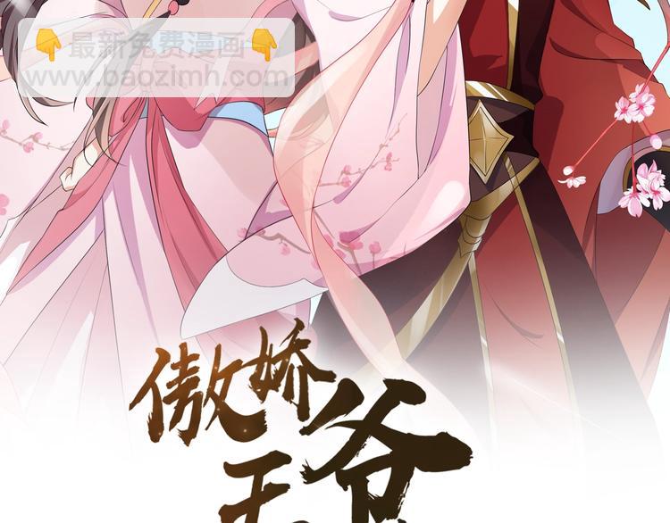 第41话 就想跟着你(1/2)-第42话