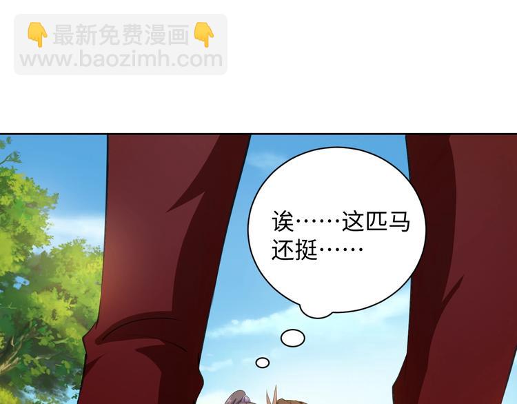 第41话 就想跟着你(1/2)-第42话