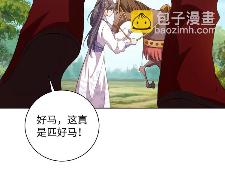 第41话 就想跟着你(1/2)-第42话