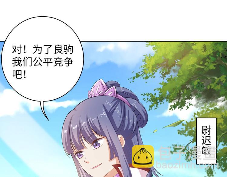 第41话 就想跟着你(1/2)-第42话