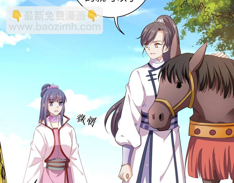 第41话 就想跟着你(1/2)-第42话